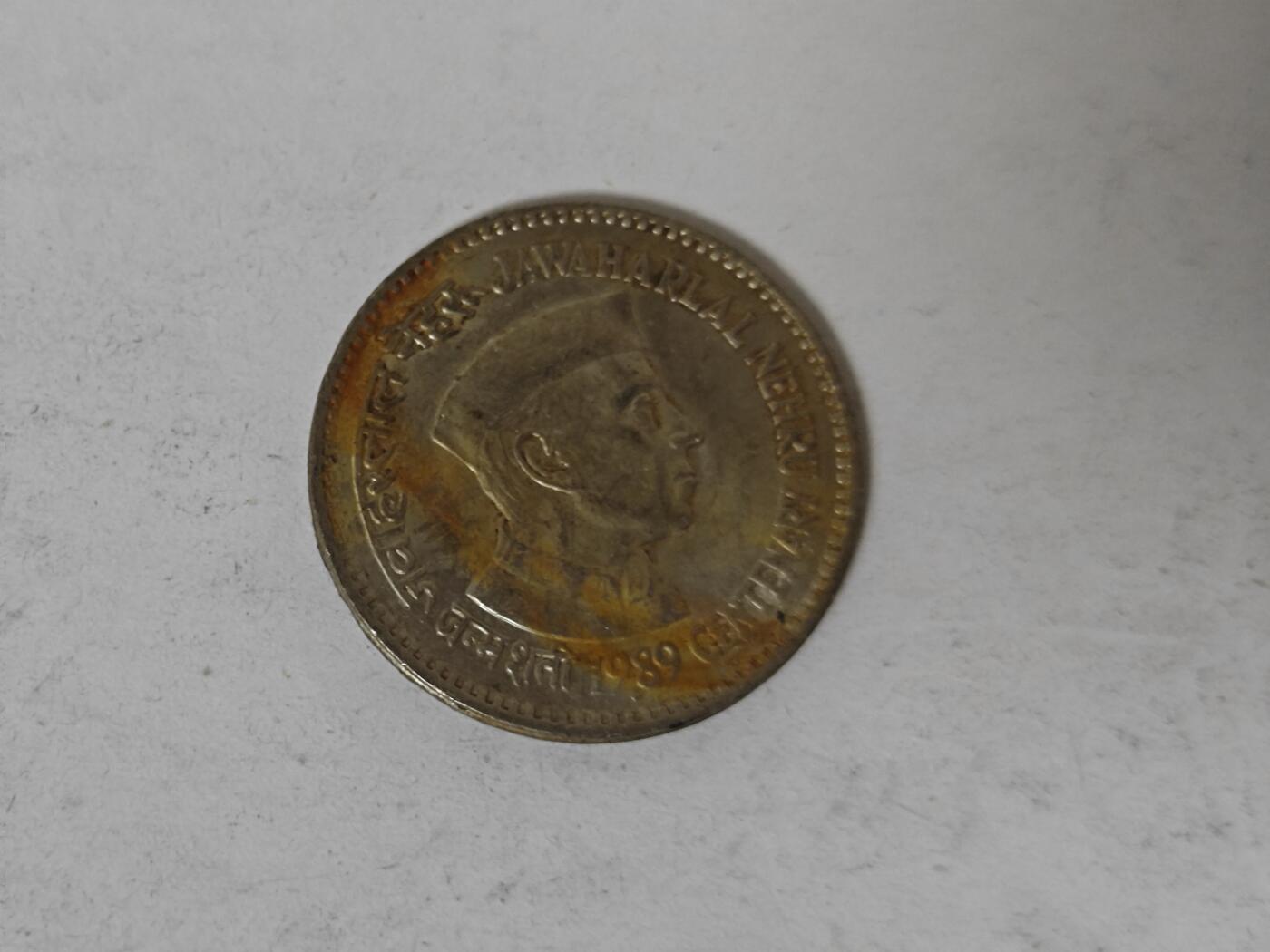 （全店满五十包邮）第14期 小精品、少见散币专场（有佣金） 印度尼赫鲁纪念币一卢比