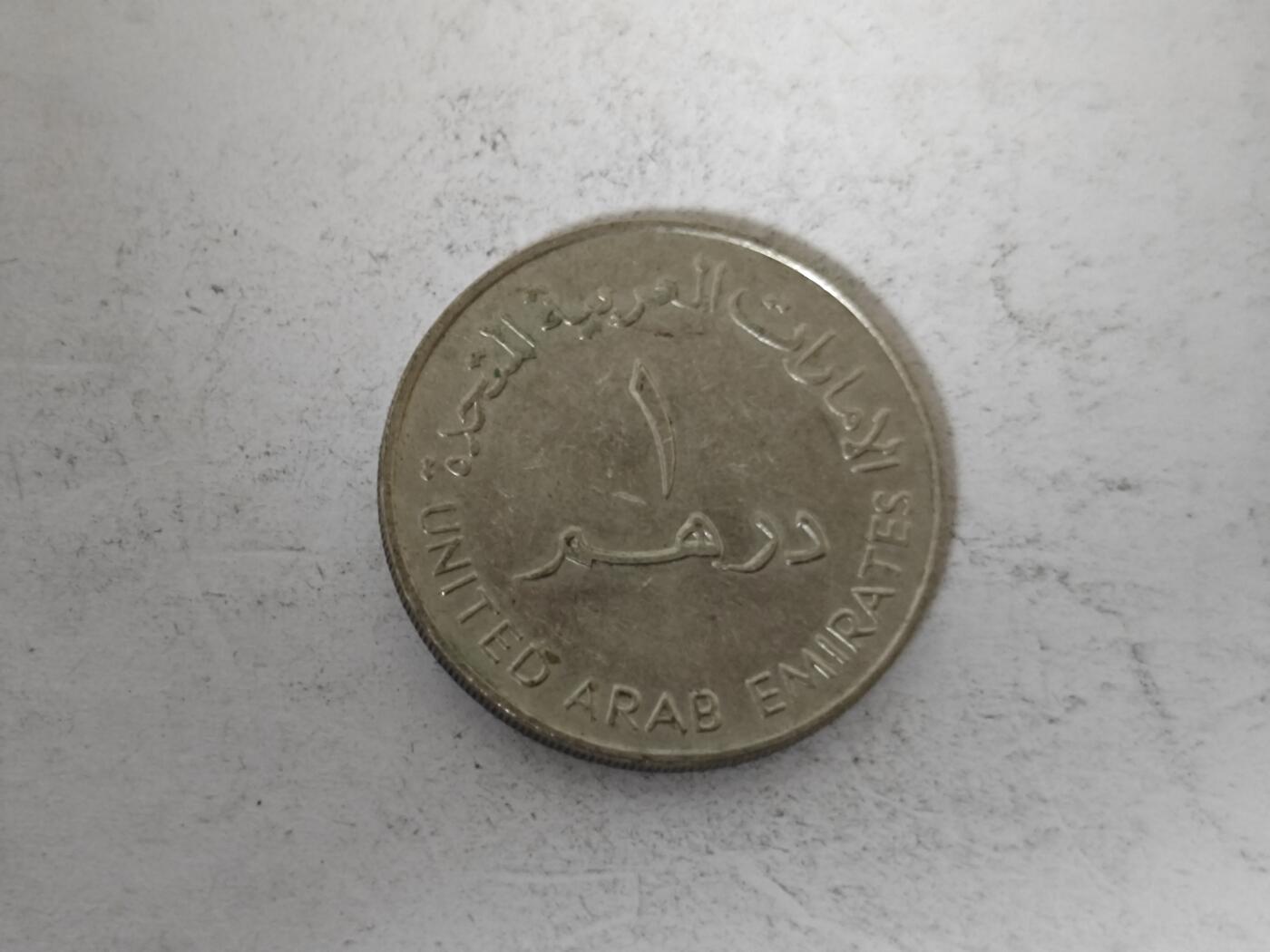 （全店满五十包邮）第14期 小精品、少见散币专场（有佣金） 阿联酋神灯一元