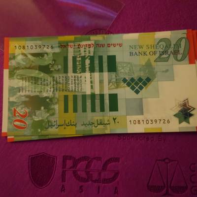 【世界钱币】精选微拍第154期暨2024年第66期～部分新品卖剩品种展销 【已售出】2008年以色列20谢克尔 塑料纪念钞(注意是纪念钞版本)全新绝品无4尾号726