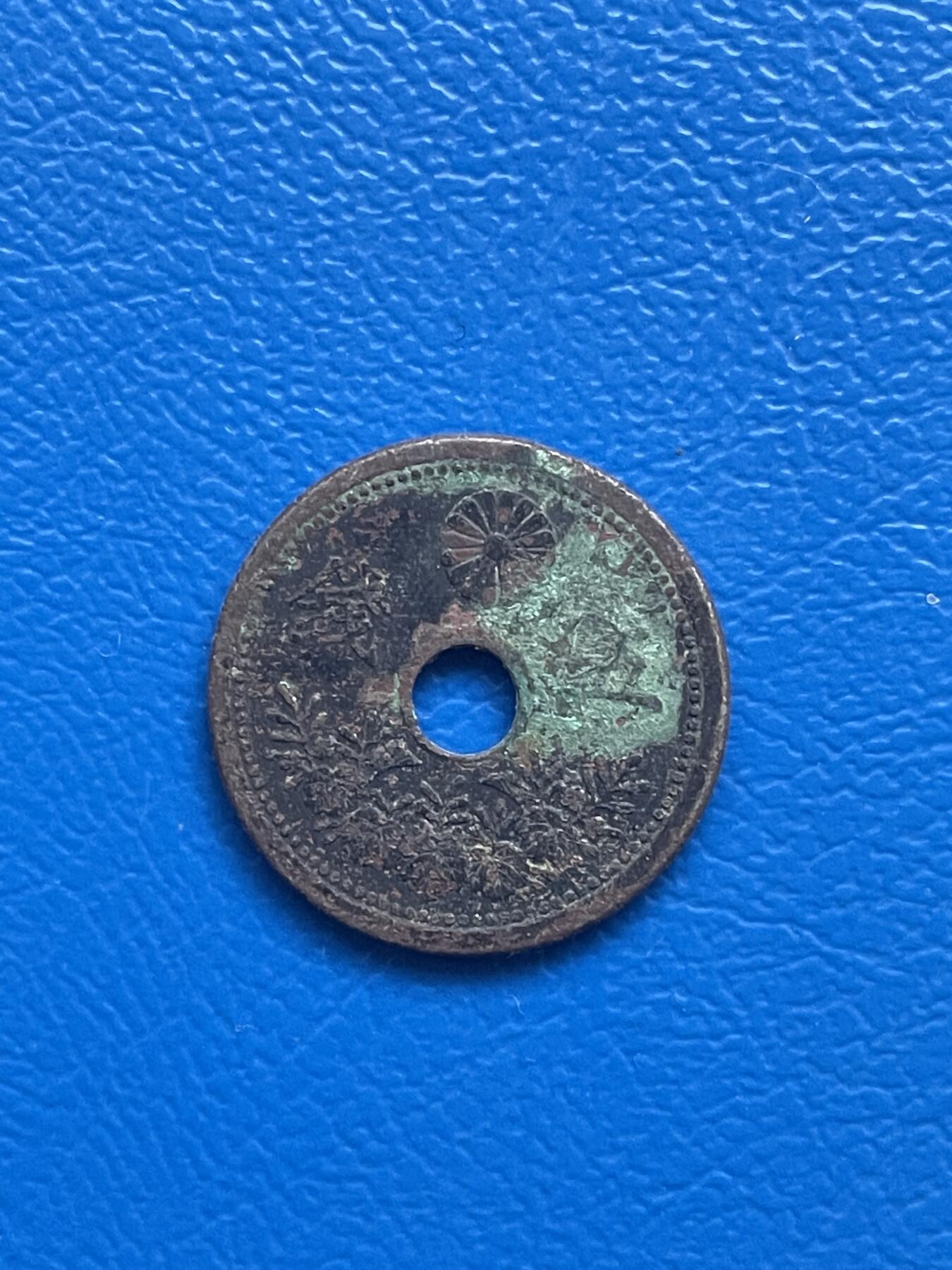 金银花邮币世界硬币专场01 无佣金 0起加1 日本🇯🇵五钱