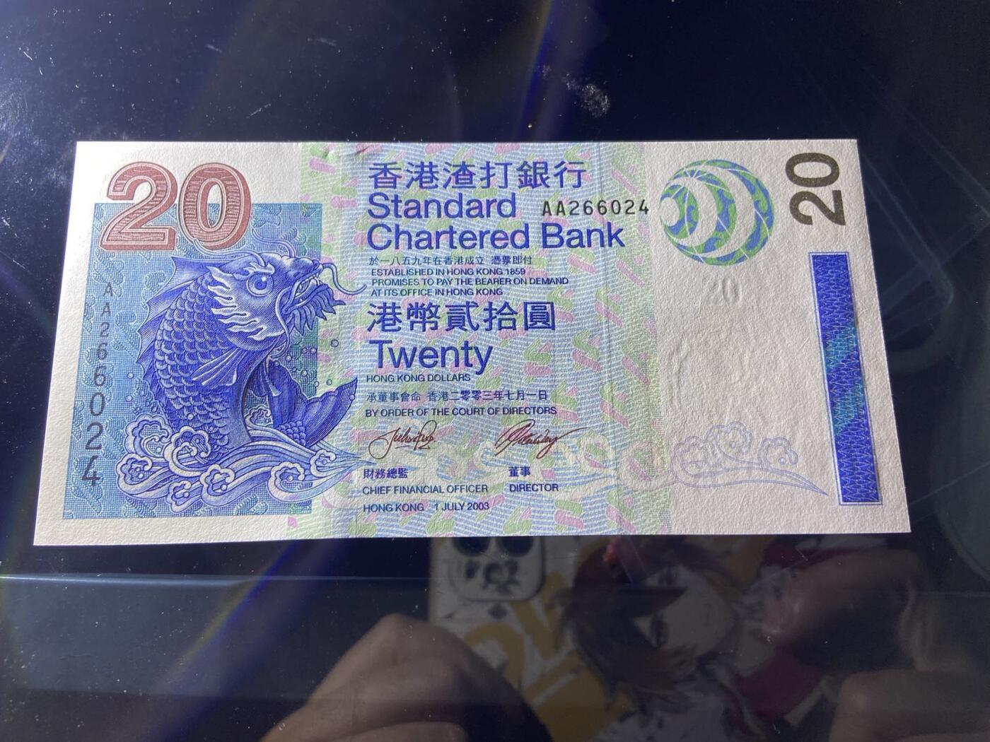 【炜奕收藏】，第二十期，裸钞专场 【AA冠】渣打2003年版10元，UNC品相，AA冠