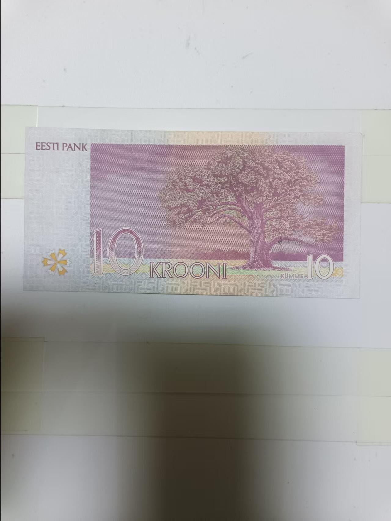 【20241216】非全新纸币第202场 爱沙尼亚10克朗