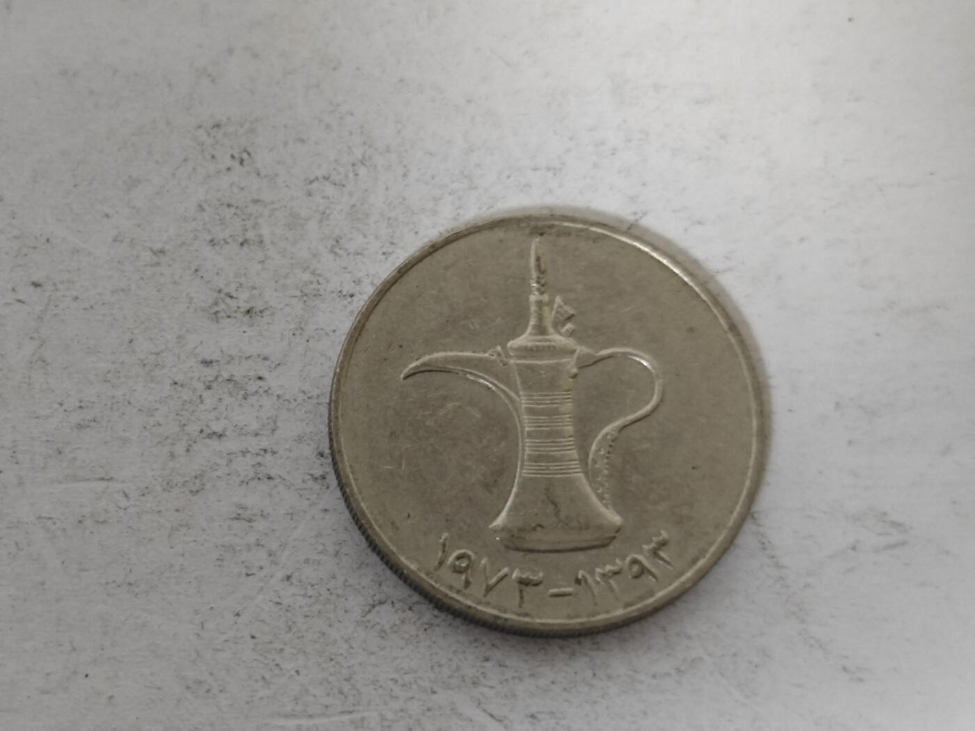 （全店满五十包邮）第14期 小精品、少见散币专场（有佣金） 阿联酋神灯一元