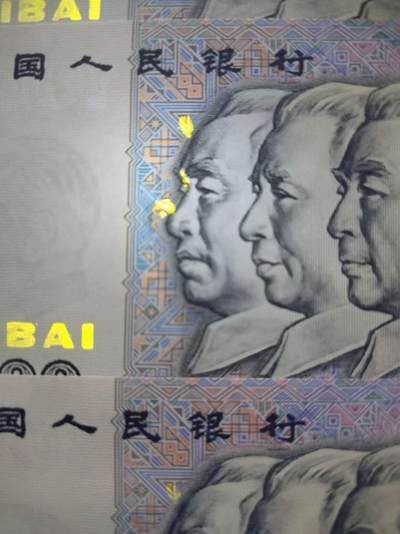 90100荧光瑕疵一枚，适合评级品相，其他已出 - 90100荧光瑕疵一枚，适合评级品相，其他已出