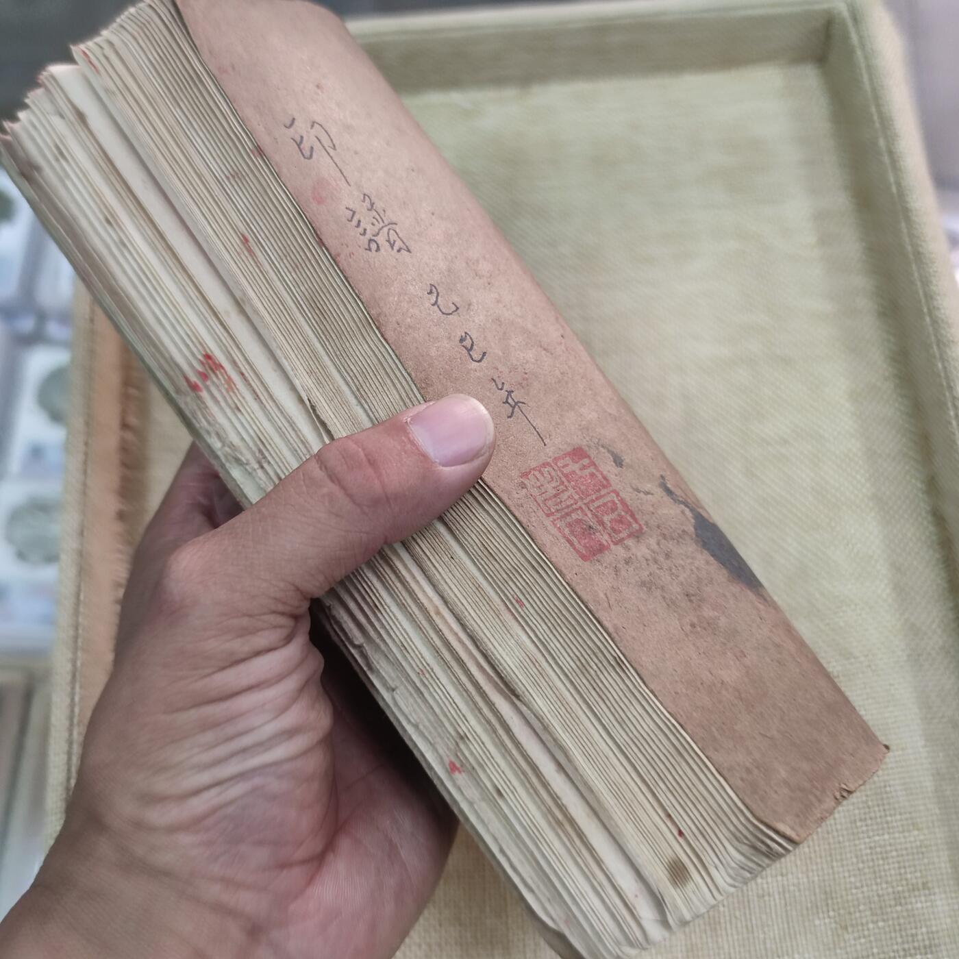 PCAI钱币13-119各种钱币奖章专场 一本老印章本 都一个人雕刻的 好几十页