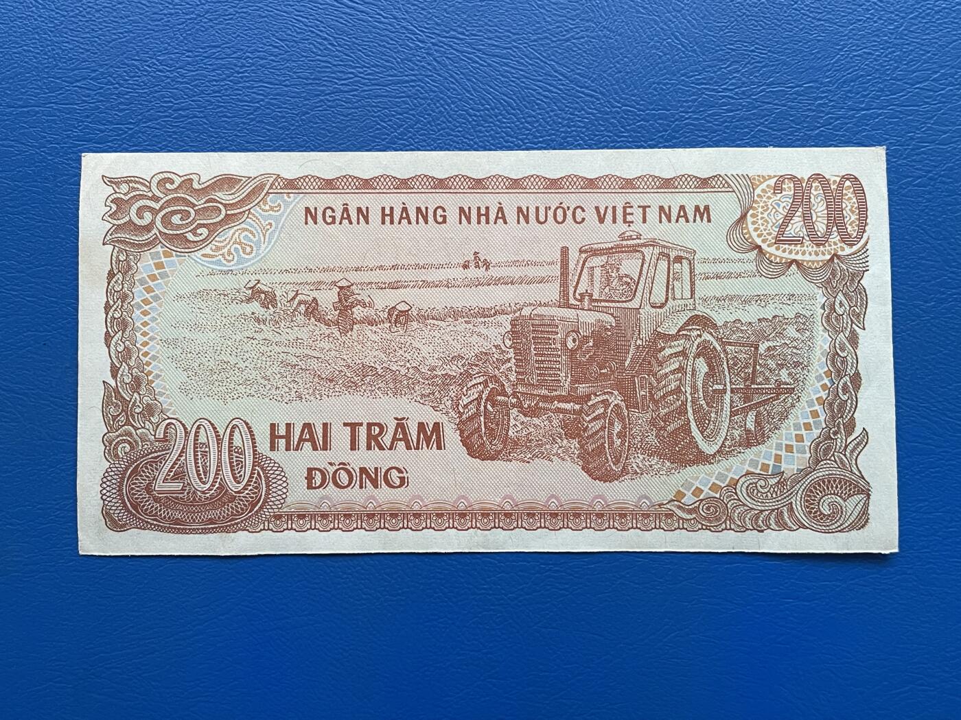金银花邮币世界各国纸币专场02 无佣金 0起加1 越南🇻🇳200盾