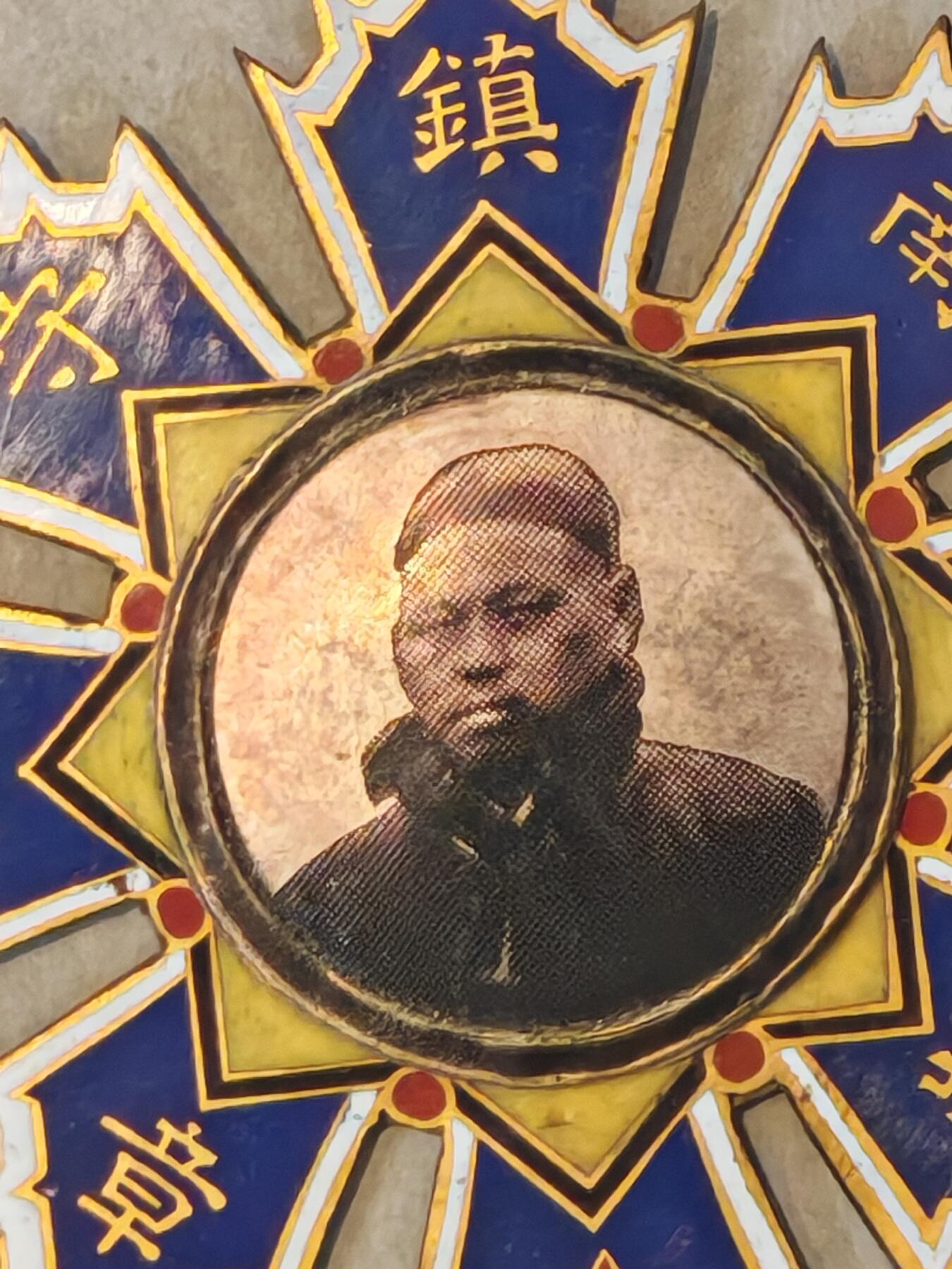 历代徽章43 陇南镇守使奖章