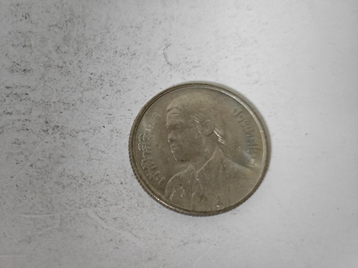 （全店满五十包邮）第14期 小精品、少见散币专场（有佣金） 诗琳通公主一泰铢纪念币