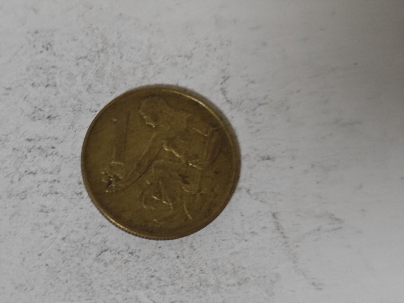 （全店满五十包邮）第14期 小精品、少见散币专场（有佣金） 斯洛伐克一克朗