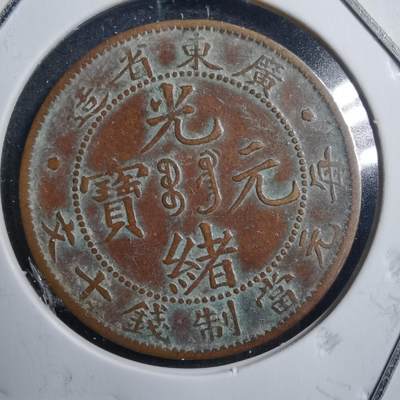 沼泽如烟--第566场最近有友鸽了押金增加了满500可申请VIP消息联系，感谢支持 - 广东低宝七刺原味巧克力