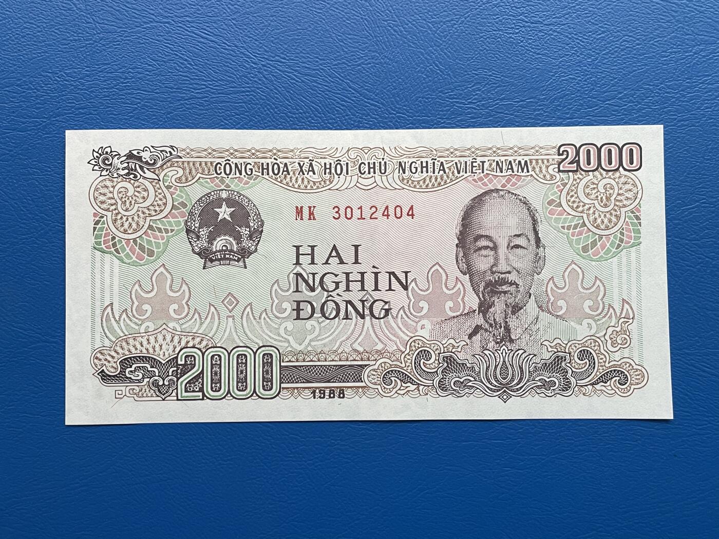 金银花邮币世界各国纸币专场02 无佣金 0起加1 越南🇻🇳2000盾