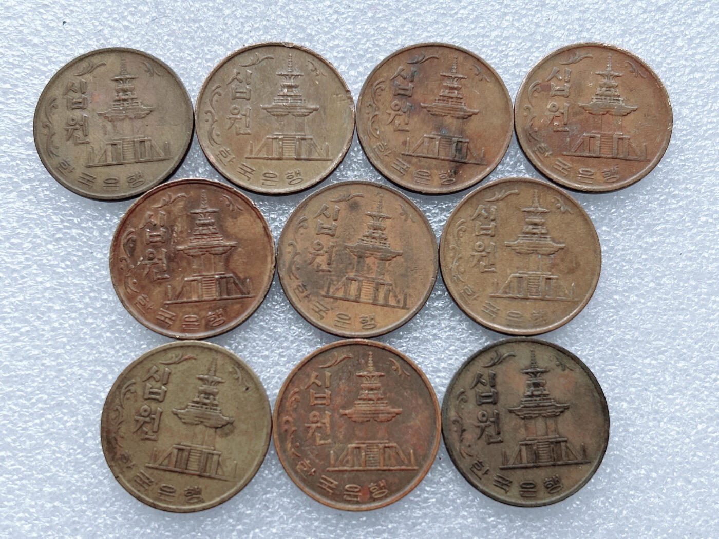 第一海外回流一元起拍收藏 散集专场. 第150期 韩国1970年10元铜币 10枚