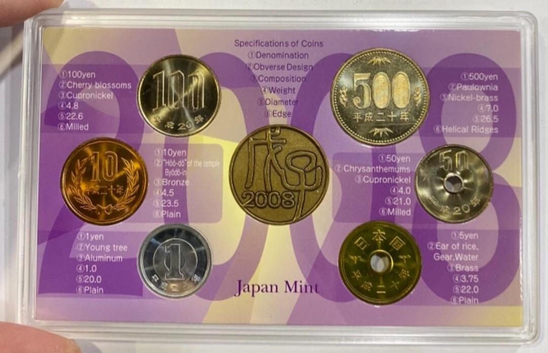 原盒装日本2008年流通装祯套币（附带鼠年章）