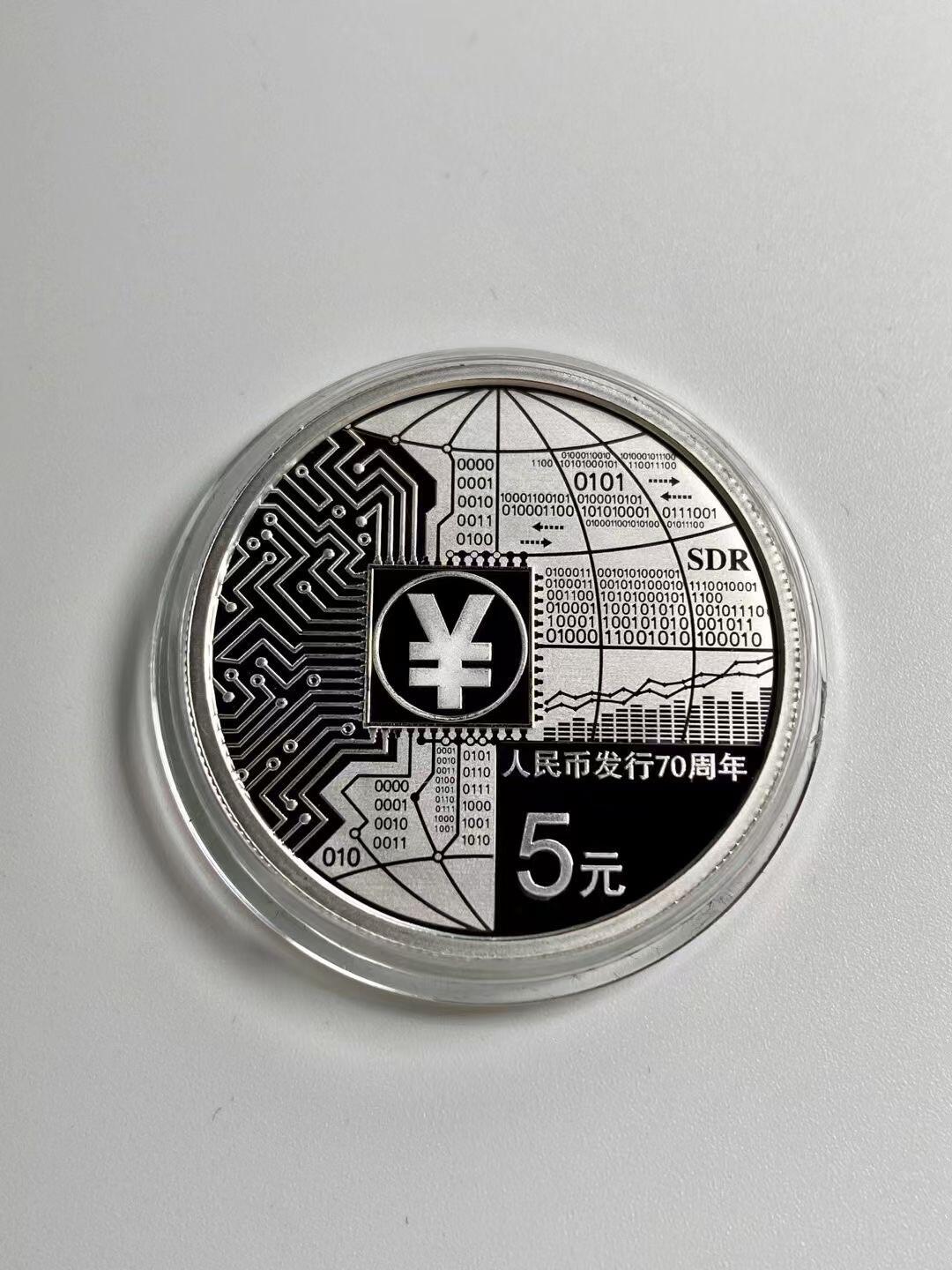 【金钰满堂钱币】拍卖第三十八期 中国金银币 NGC评级币 福利多多 2018年15克人民币发行70周年纪念银币