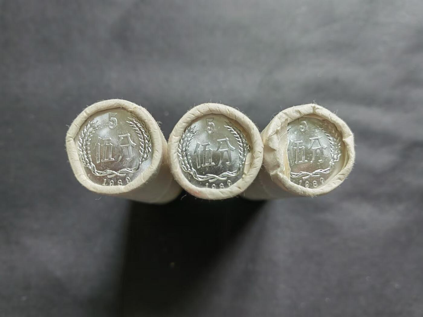 硬币专场241215第二十五场 1989年5分，3卷银行原券，全新品相。