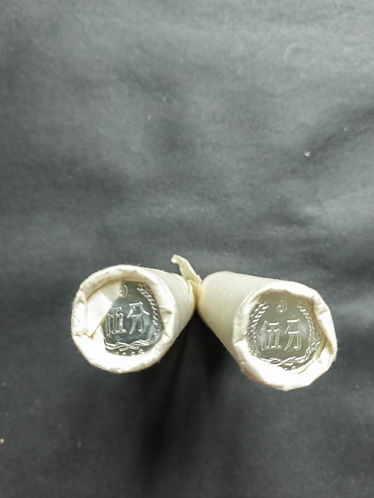 硬币专场241215第二十五场 1983年5分，银行原卷，2卷。全新品相。