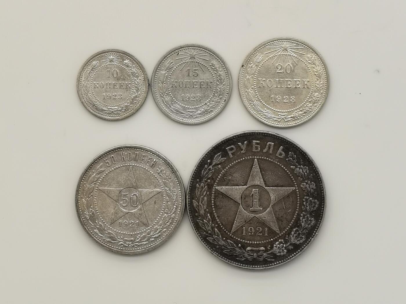 博洋堂世界钱币拍卖第103期（全场包邮） 1921-1923原味老包浆俄罗斯苏维埃共和国银币一套