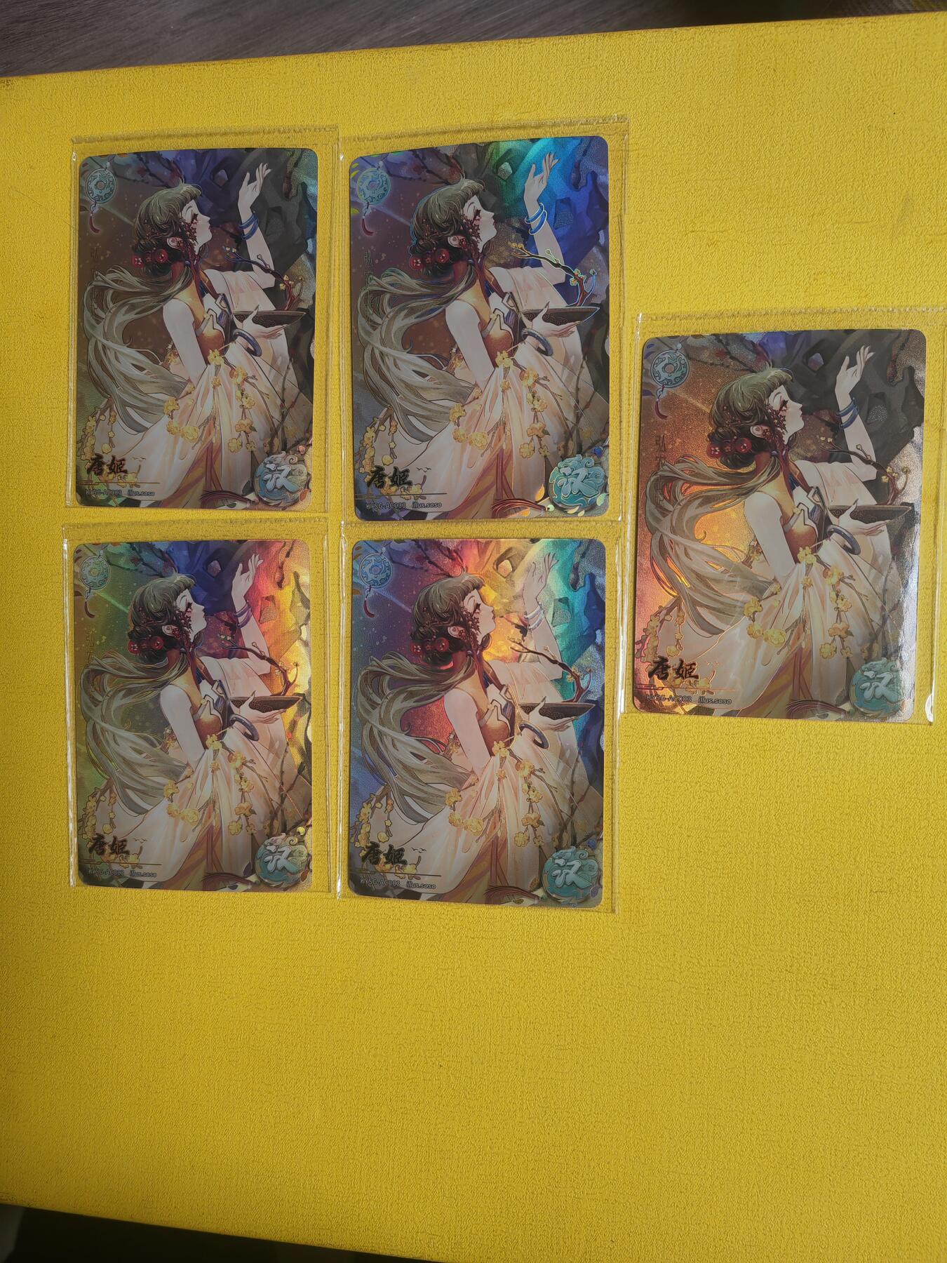 阳大大卡牌超级大甩拍第30期（固定周五晚上八点截拍，持续收拍品，进群福利早知道） 卡游三国青玉卡 唐姬五宫