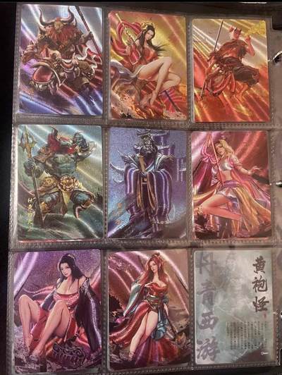 阳大大卡牌拍卖第65期（持续收拍品，周五晚上九点截拍，进群福利早知道） - 星宿文创 丹青西游第一弹 妖魔录35张  半粗