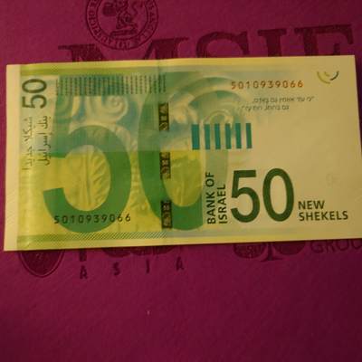 【世界钱币】精选微拍第154期暨2024年第66期～部分新品卖剩品种展销 2022年以色列50谢克尔 全新绝品无47尾号9066