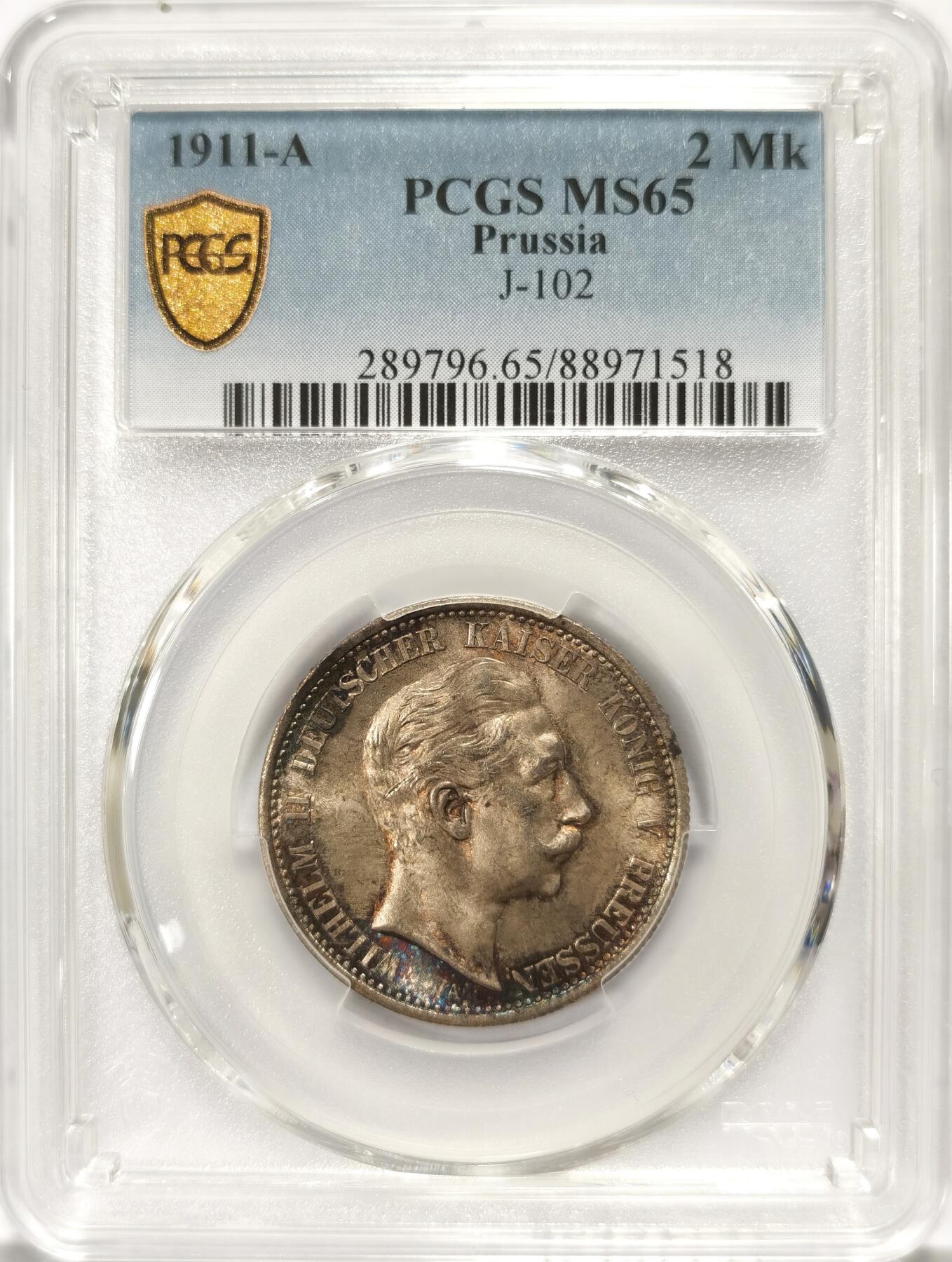 博洋堂世界钱币拍卖第103期（全场包邮） PCGS MS65 德国普鲁士1911年威廉二世流通2马克银币，炫彩包浆，难得的高分流通品。