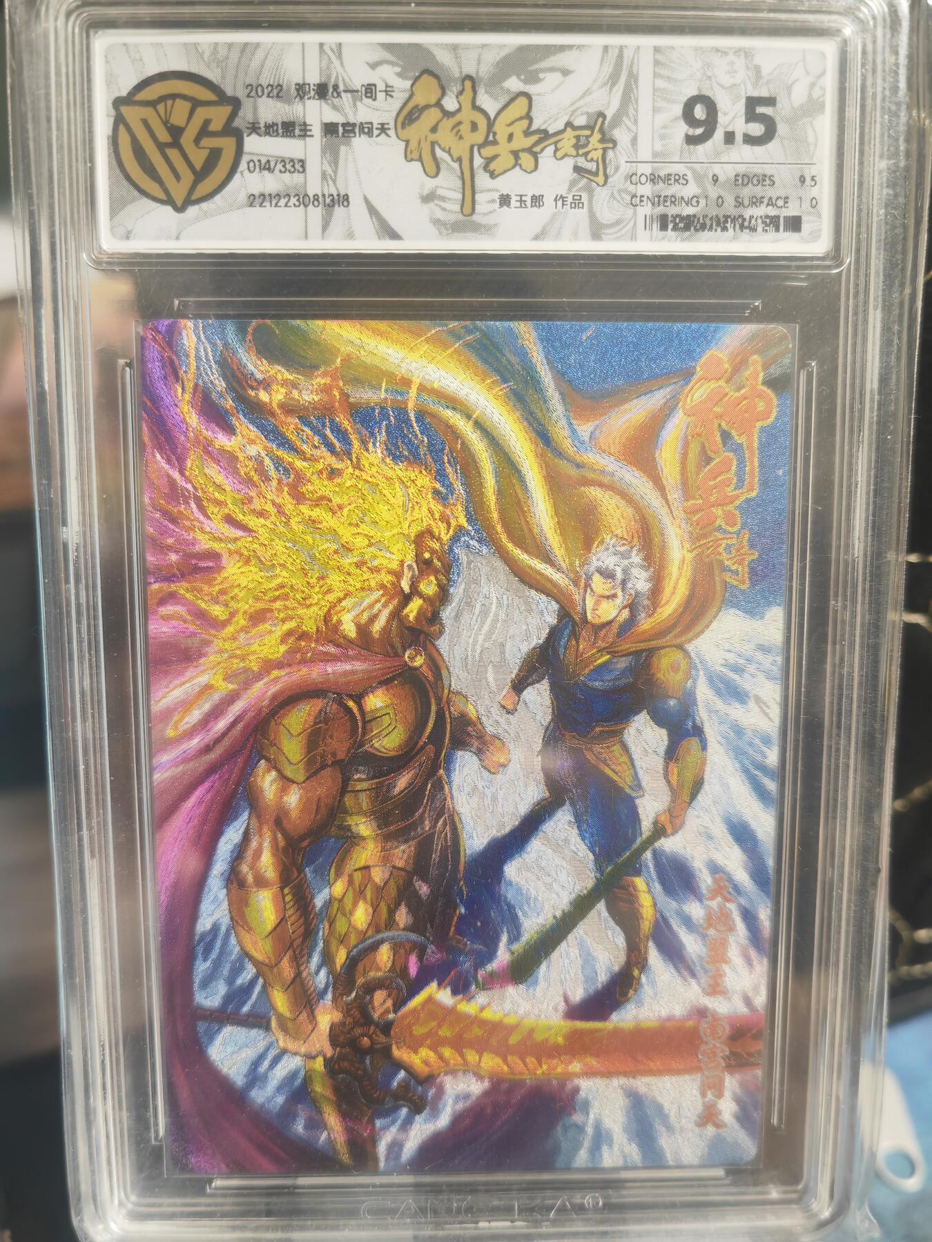First