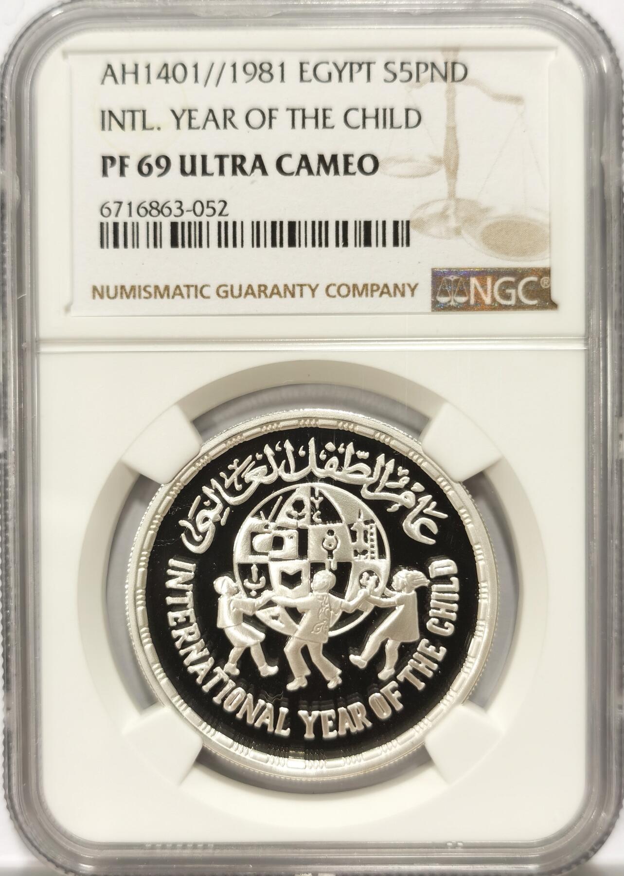 博洋堂世界钱币拍卖第103期（全场包邮） 埃及1981年国际儿童年5镑精制纪念银币NGC-PF69UC，直径36mm，重24g，925银，发行量9945枚。PROOF精制币，币面清爽干净又漂亮，状态一流，获得更高评级数量17枚。
