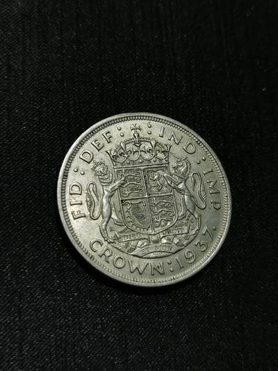 臻藏泉阁国内外钱币 - 英国乔治六世登基克朗银币