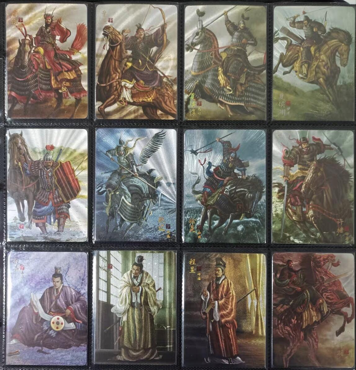 阳大大卡牌超级大甩拍第30期（固定周五晚上八点截拍，持续收拍品，进群福利早知道） 焱卡 燎原黄子鉴三国 官渡之战篇   半粗