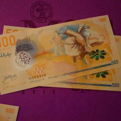 【世界钱币】精选微拍第154期暨2024年第66期～部分新品卖剩品种展销 2015年马尔代夫500拉菲亚 全新绝品无47尾号318