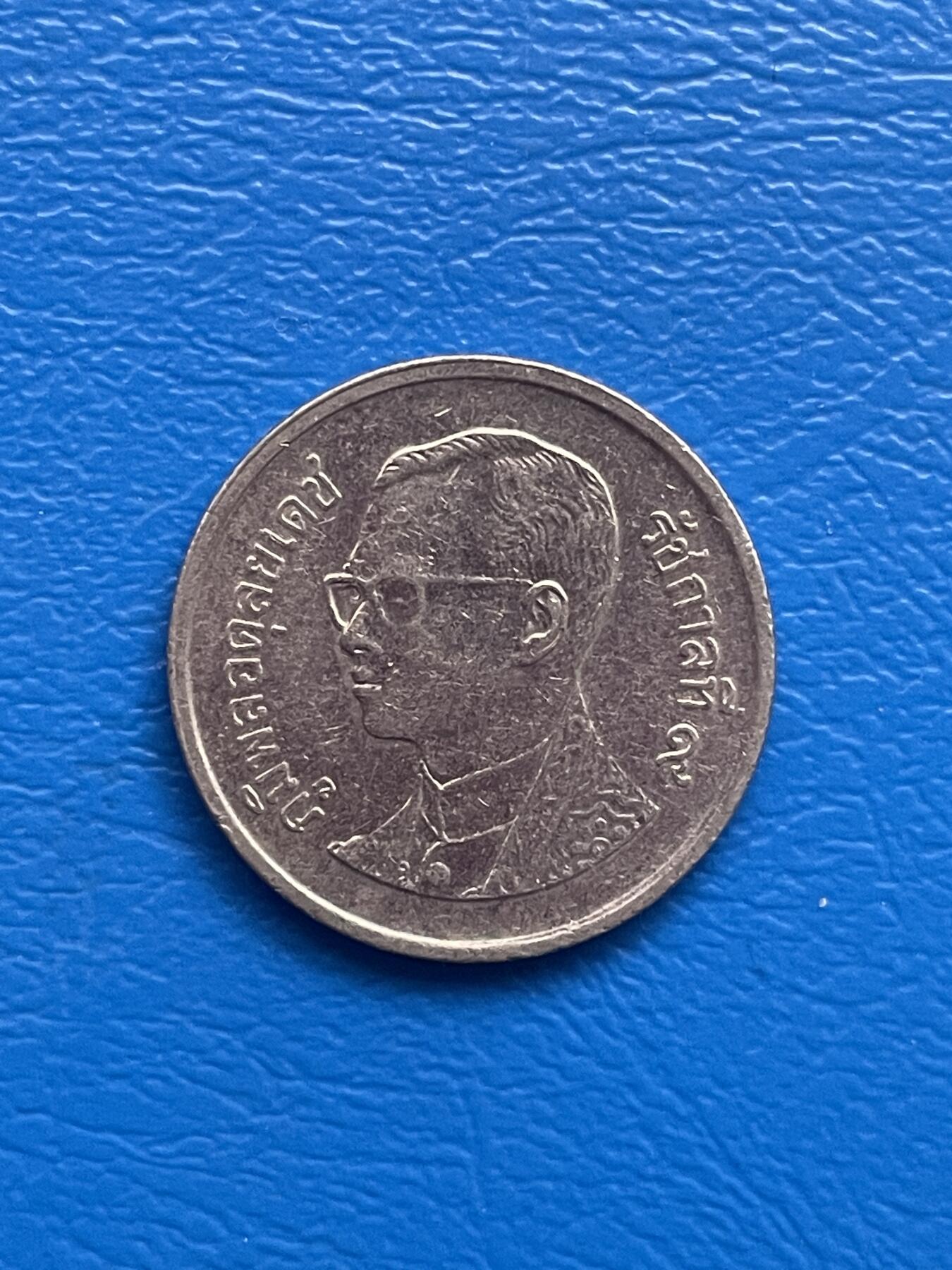 金银花邮币世界硬币专场01 无佣金 0起加1 泰国🇹🇭1