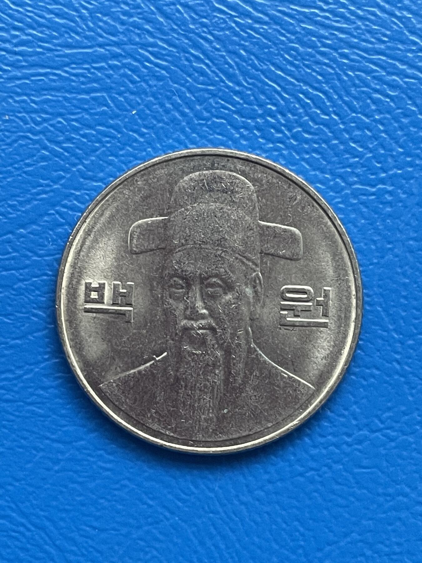 金银花邮币世界硬币专场01 无佣金 0起加1 100韩币
