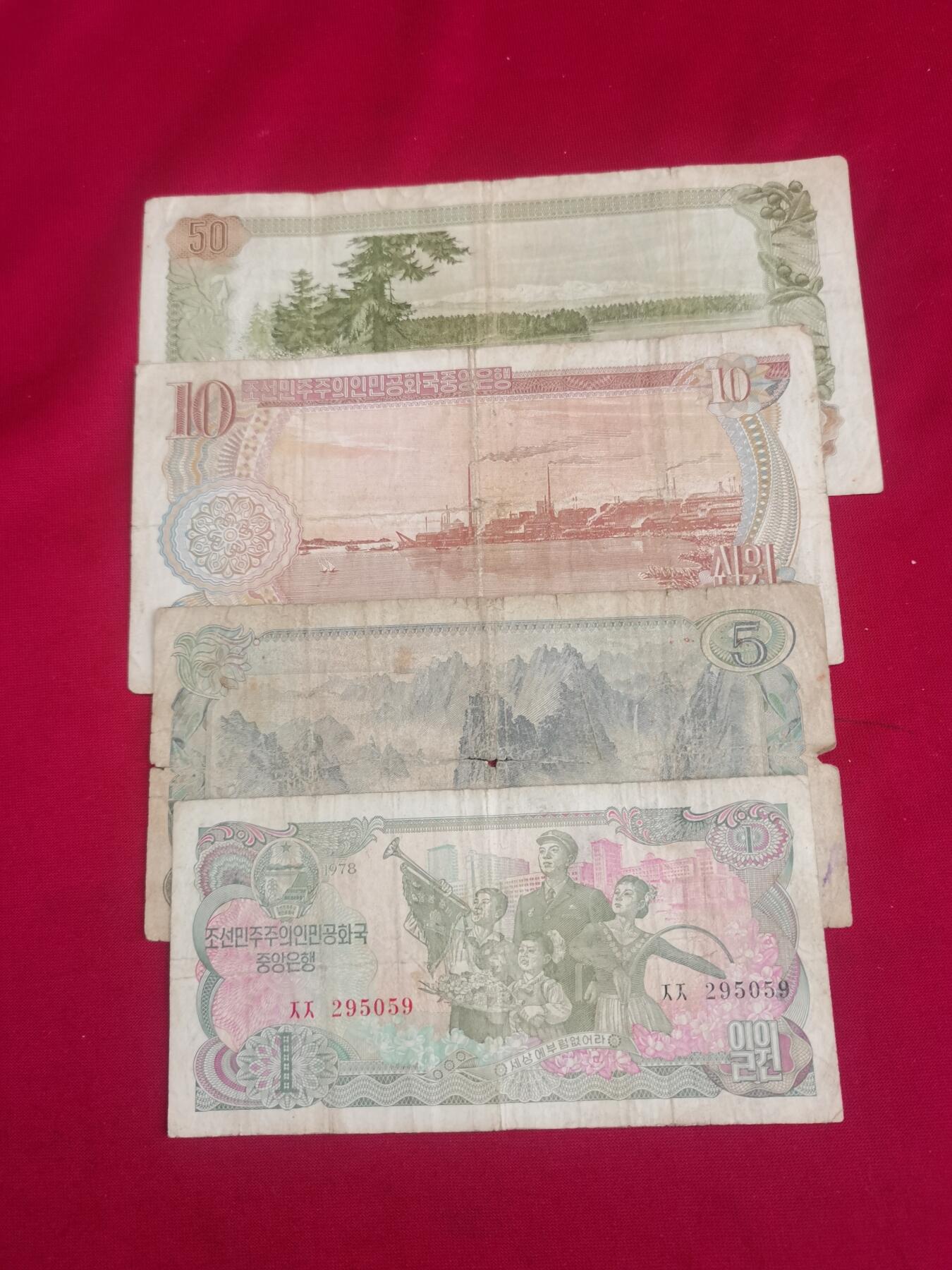 朝鲜1978年老钱币一组4张