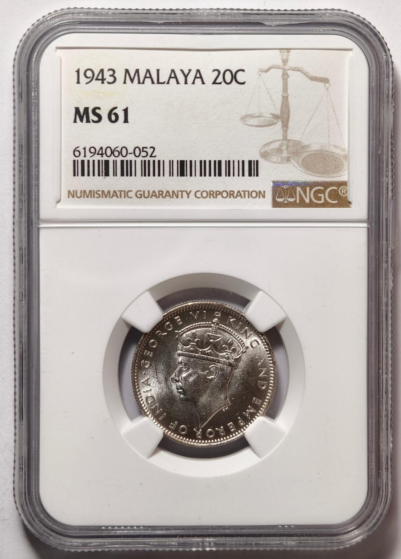 紫瑗钱币——第476期 马来亚 1943年 乔治六世 20分 银币 NGC MS61