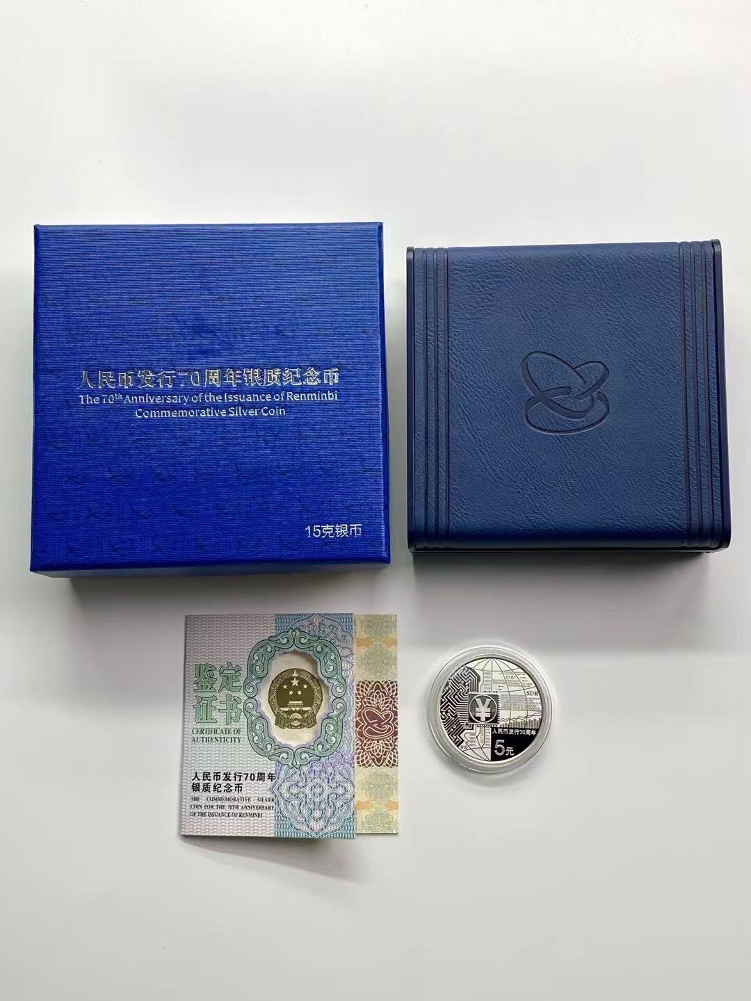 【金钰满堂钱币】拍卖第三十八期 中国金银币 NGC评级币 福利多多 2018年15克人民币发行70周年纪念银币