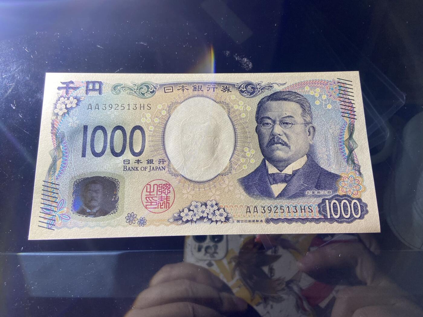 【炜奕收藏】，第二十期，裸钞专场 【AA冠无47】日本新版1000日元，UNC品相，AA冠无47