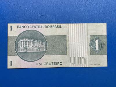 金银花邮币世界各国纸币专场02 无佣金 0起加1 - 巴西🇧🇷1