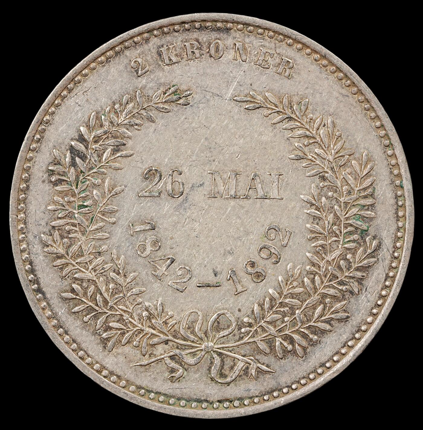 修遠堂世界钱币第五十期 全场包邮 1892年丹麦国王金婚纪念2克朗银币 15g，含银80%