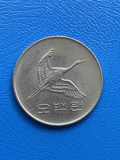 金银花邮币世界硬币专场01 无佣金 0起加1 - 500韩币