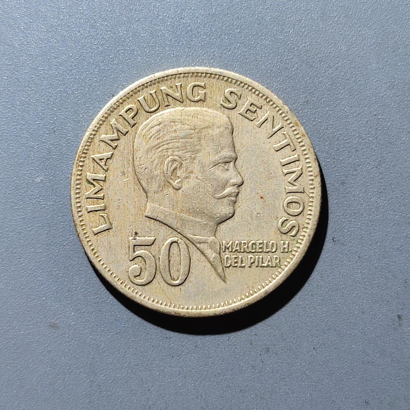 PCAI钱币14-120外国硬币专场 1967菲律宾50分