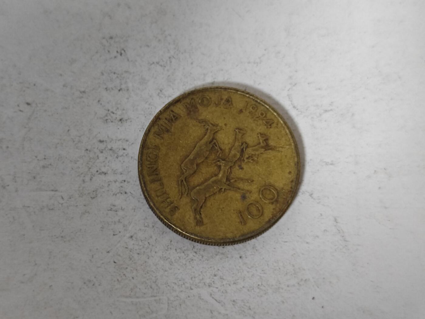 （全店满五十包邮）第14期 小精品、少见散币专场（有佣金） 坦桑尼亚100先令