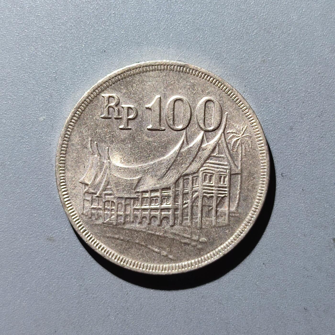 PCAI钱币14-120外国硬币专场 1973印尼100