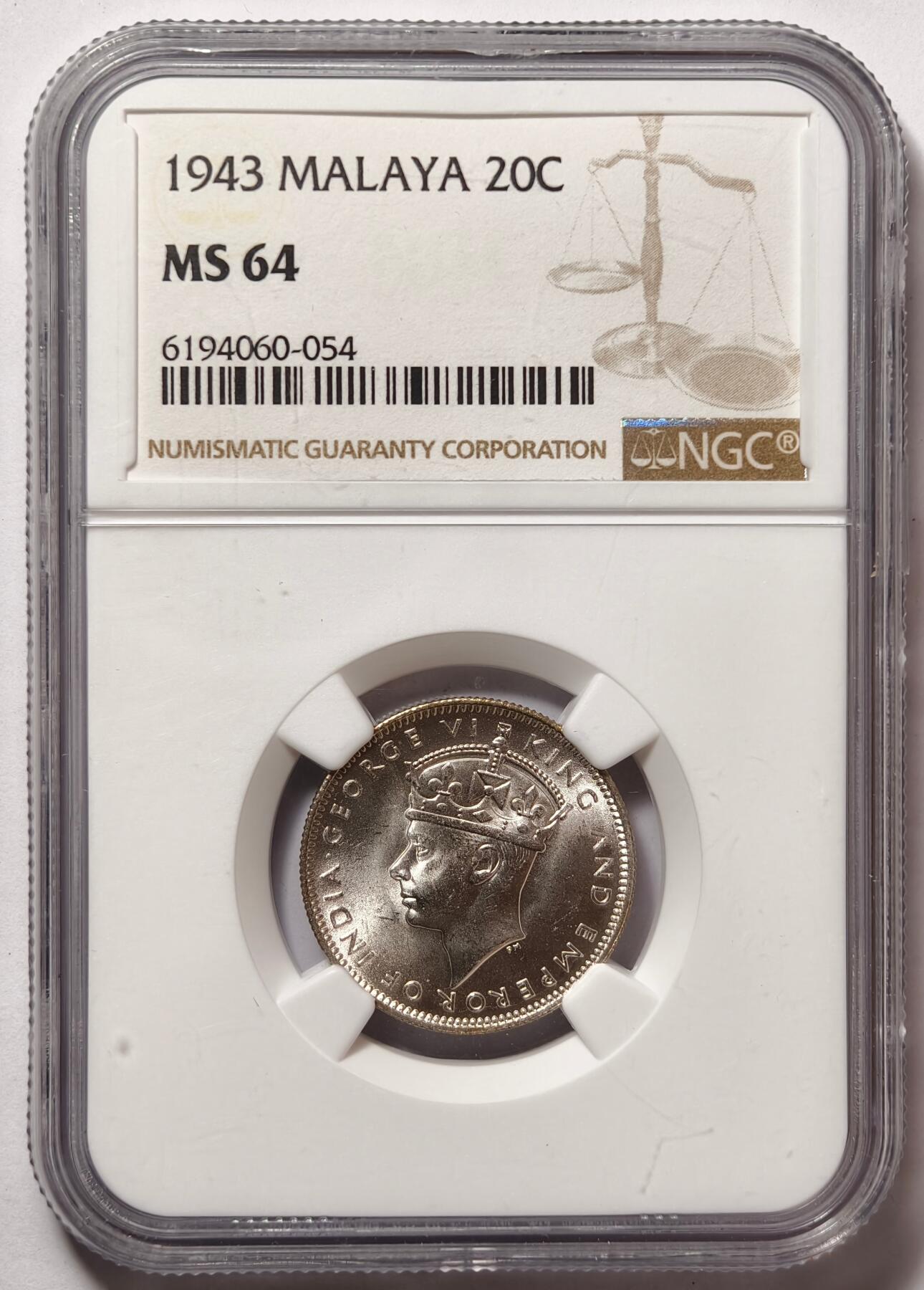 紫瑗钱币——第474期 马来亚 1943年 乔治六世 20分 银币 NGC MS64