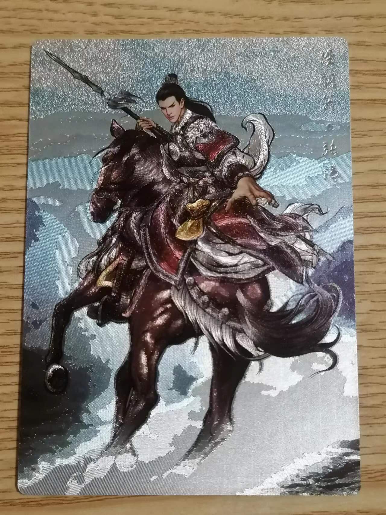 光影卡牌第二期，追忆童年，怀念时光