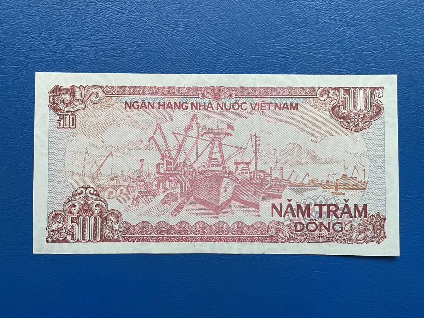 金银花邮币世界各国纸币专场02 无佣金 0起加1 越南🇻🇳2000盾
