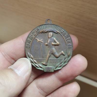 朝鲜老铜章 早期全国青少年体育大会铜章 - 朝鲜老铜章 早期全国青少年体育大会铜章