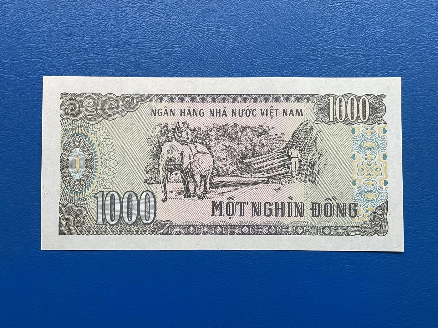 金银花邮币世界各国纸币专场02 无佣金 0起加1 越南🇻🇳1000盾