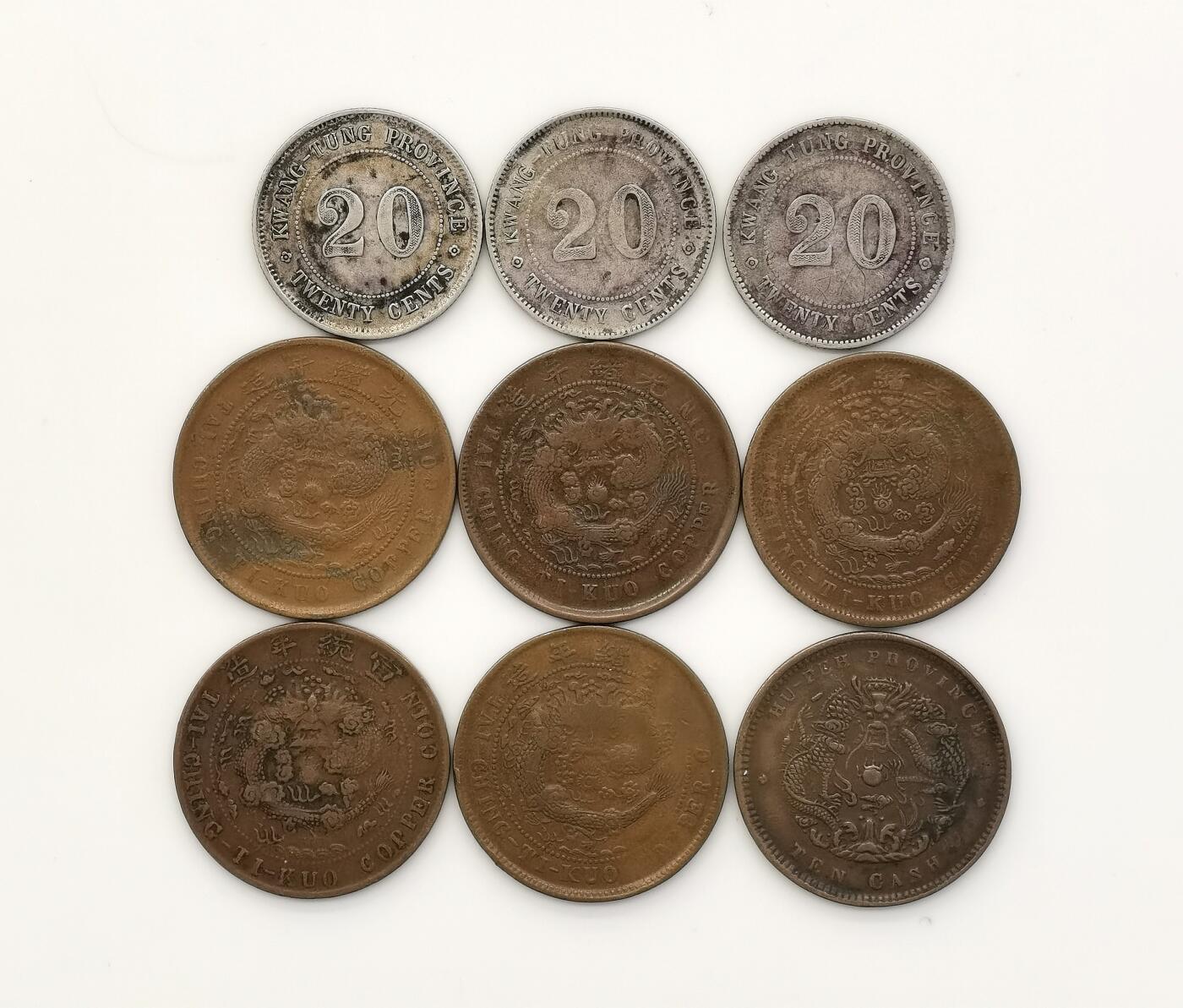 博洋堂世界钱币拍卖第103期（全场包邮） 民国墨戳银毫、清直隶、鄂、湘、闽等铜圆一组9枚