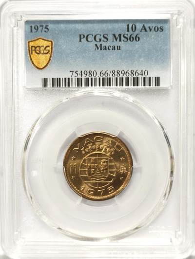 博洋堂世界钱币拍卖第130期（全场包邮） - PCGS MS66 葡属澳门1975壹毫铜币，少见高分