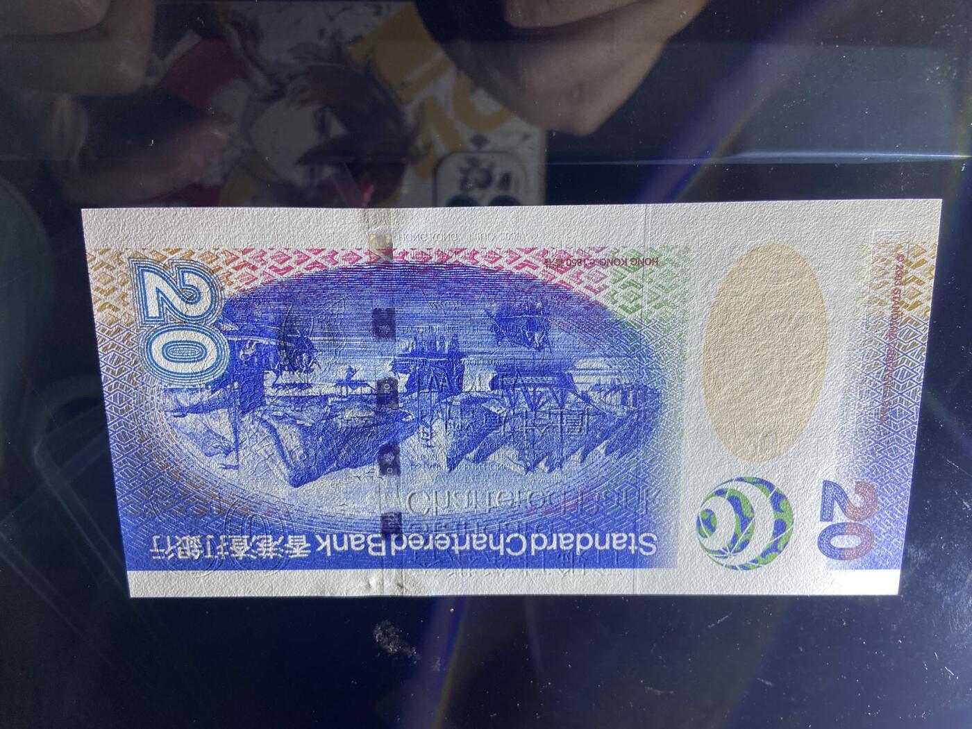 【炜奕收藏】，第二十期，裸钞专场 【AA冠】渣打2003年版10元，UNC品相，AA冠